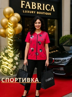 Красный