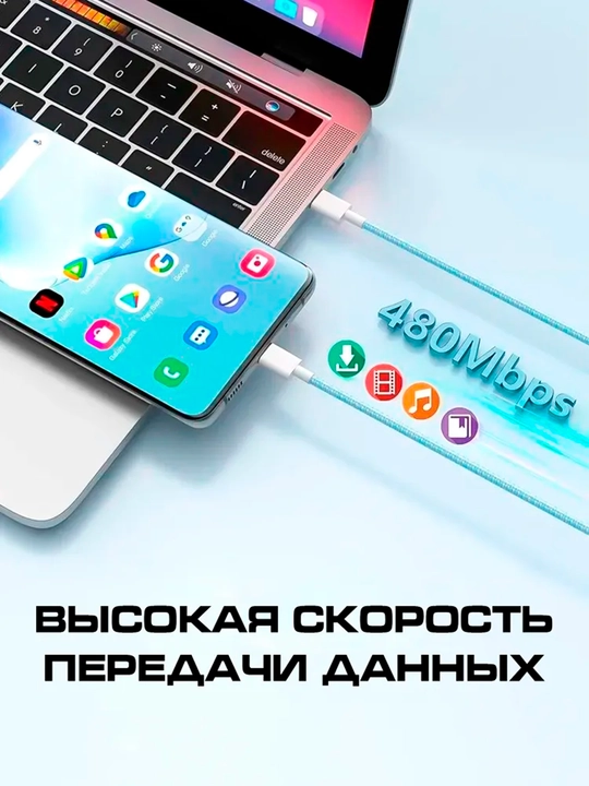 Apple iPhone 15 va Android uchun zaryadlash kabeli, o'ralgan,  Type-c kabeli, 60 W