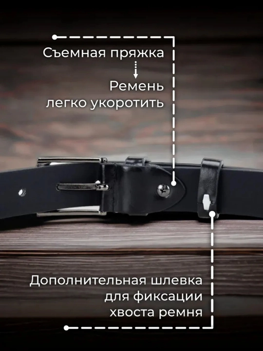 Ремни детские для мальчиков, 1-7 класс