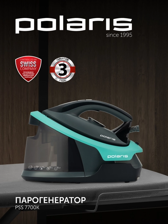 Bug 'generatori PSS 7700K qora, turkuaz Polaris - 