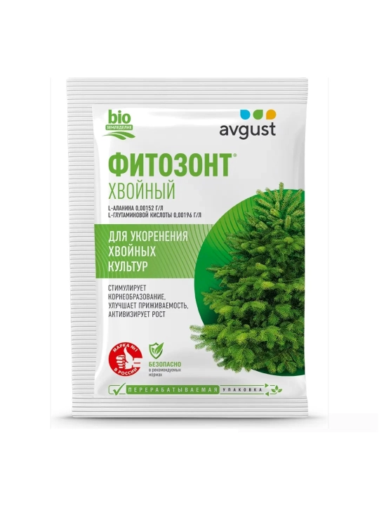 Фитозонт Хвойный — для укоренения хвойных культур, 1 мл