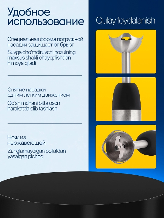 Qo'l blenderi, chopper, maydalagich, har hil naborlar, turbo rejimi 6 tezlik, 1000 Vt