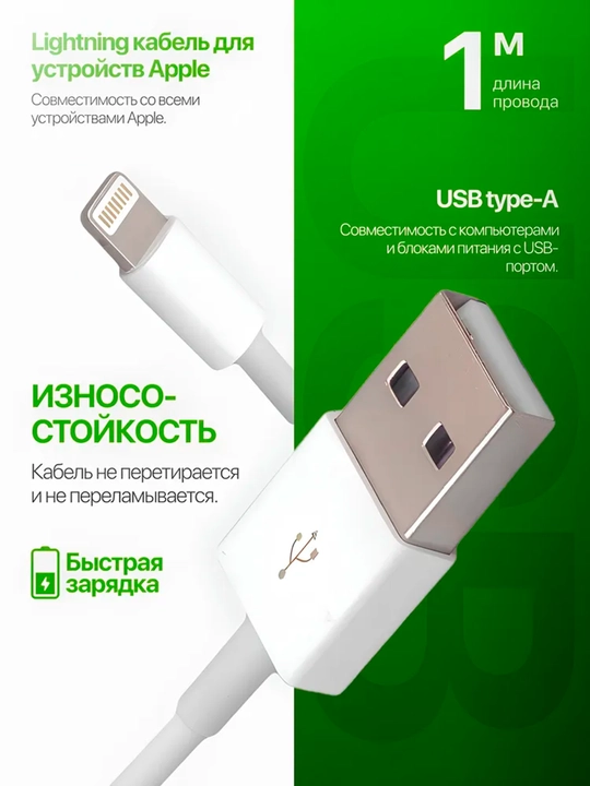 Зарядный кабель для Apple iPhone 15 и Android, плетеный, Type-c кабель, 60 W - 