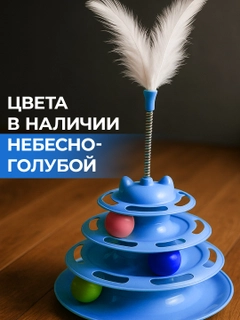 Голубой