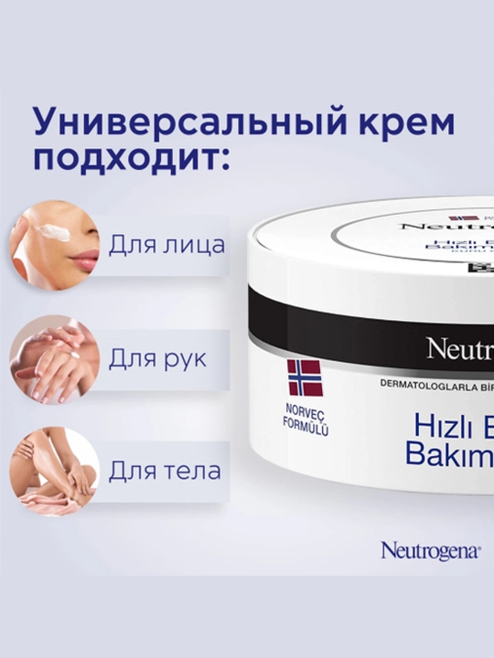 Tez shimiladigan oziqlantiruvchi krem Neutrogena, quruq teri uchun, 200 ml