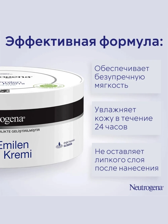 Tez shimiladigan oziqlantiruvchi krem Neutrogena, quruq teri uchun, 200 ml