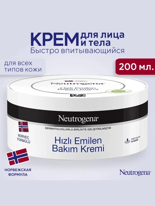 Tez shimiladigan oziqlantiruvchi krem Neutrogena, quruq teri uchun, 200 ml