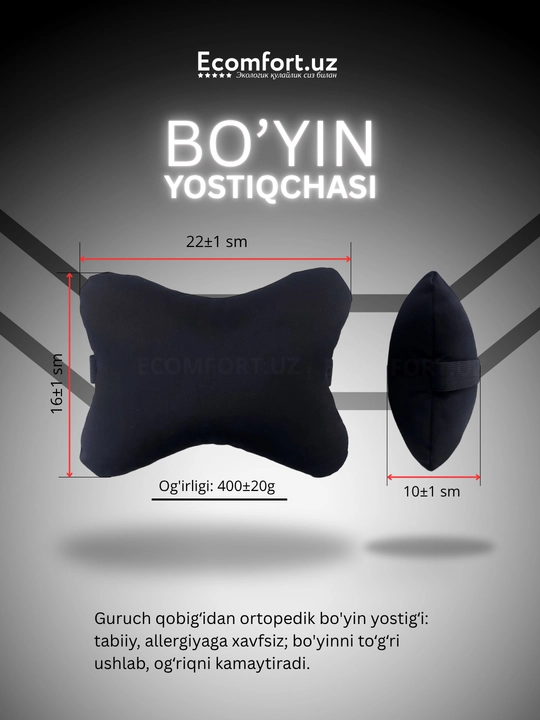 Avtomobillar uchun ortopedik nakidkalar, ECOMFORT, 3 tasi 1 da, M-1