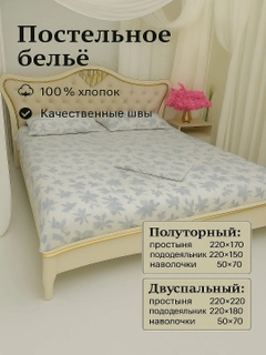 Голубой