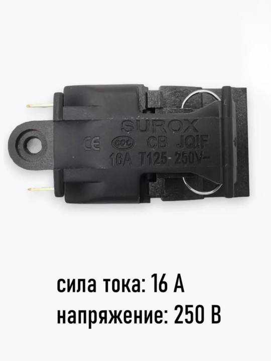 Elektr choynak uchun termostat tugmasi, 3 dona