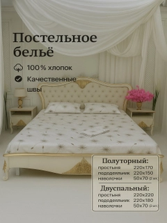 Белый