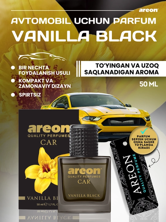 Автомобильный ароматизатор Areon Car Perfume, 50 мл