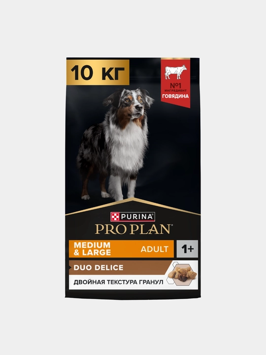 Ikki marta to'ldirilgan o'rta va katta zotli itlar uchun quruq ovqat Pro Plan, mol go'shti