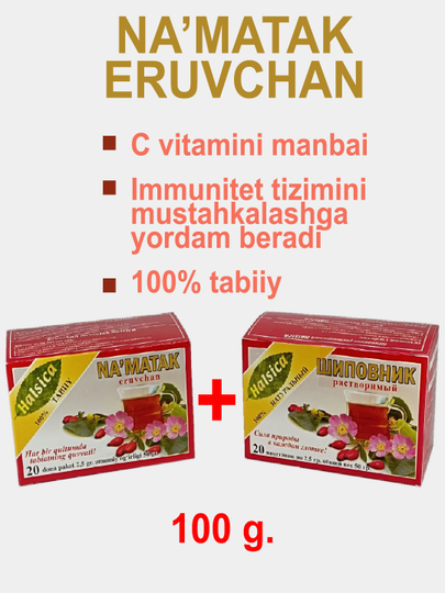 Na'matak eruvchan, tabiiy 100%(100g)