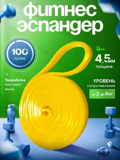 Желтый