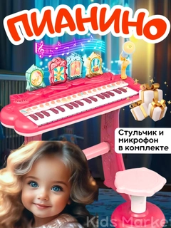 Алый