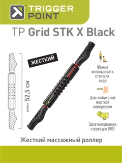 Черный