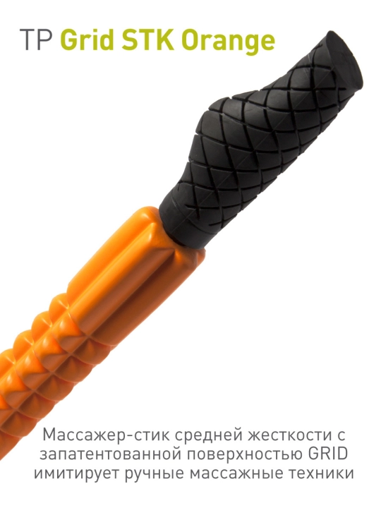 Trigger Point Grid STK uqalash roligi, rolik, rolik, tayoqcha