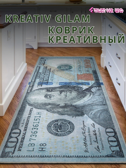 Коврик для пола, 50×120 см, нескользящая основа, мягкий ворс, высокая плотность - 