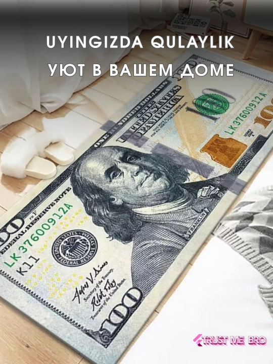 Коврик для пола, 50×120 см, нескользящая основа, мягкий ворс, высокая плотность