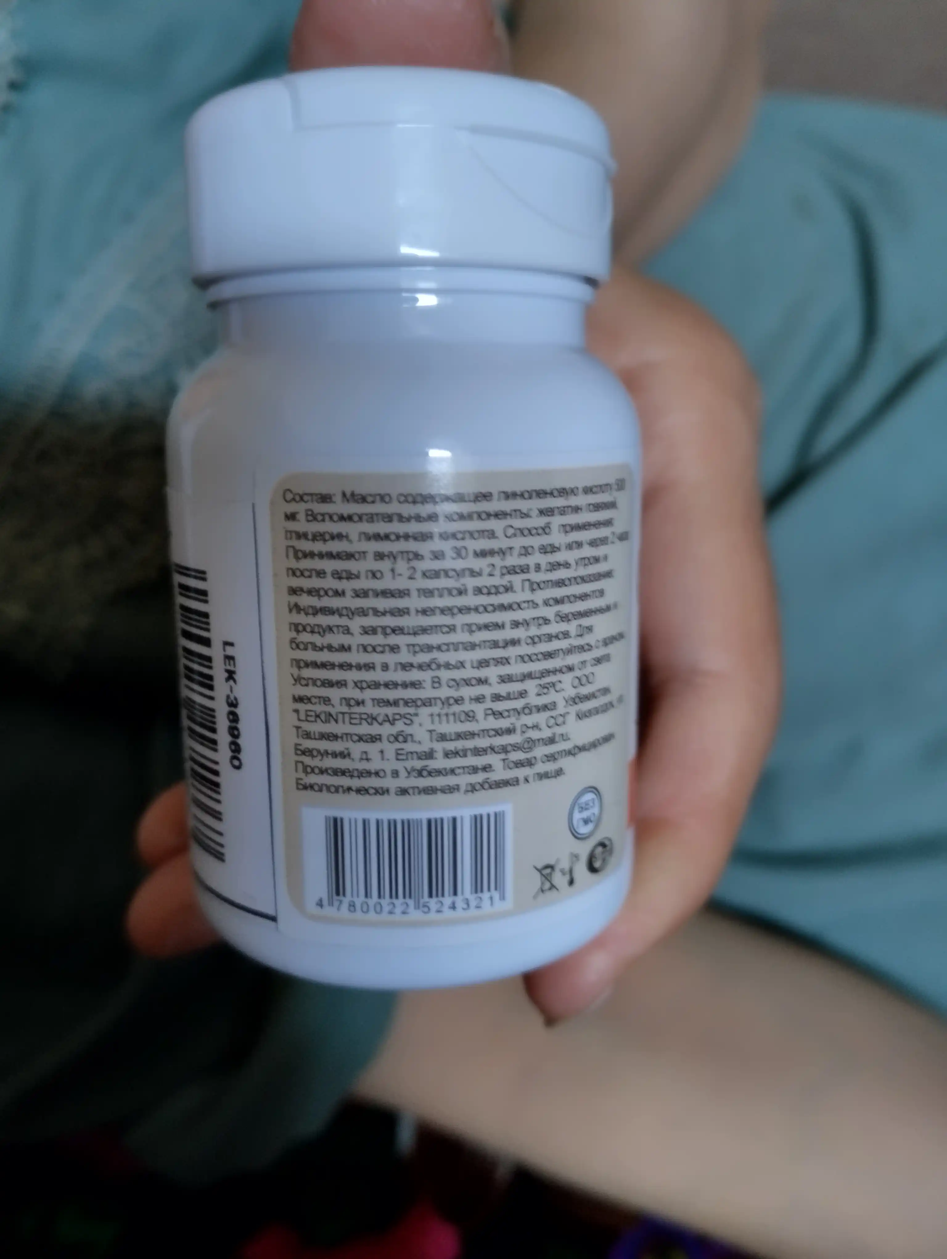 OMEGA 369-LIK kapsulalari, № 60, 780 mg bittasi