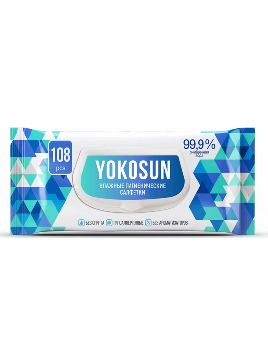 Антибактериальные влажные салфетки YokoSun для всей семьи, 54/108 шт