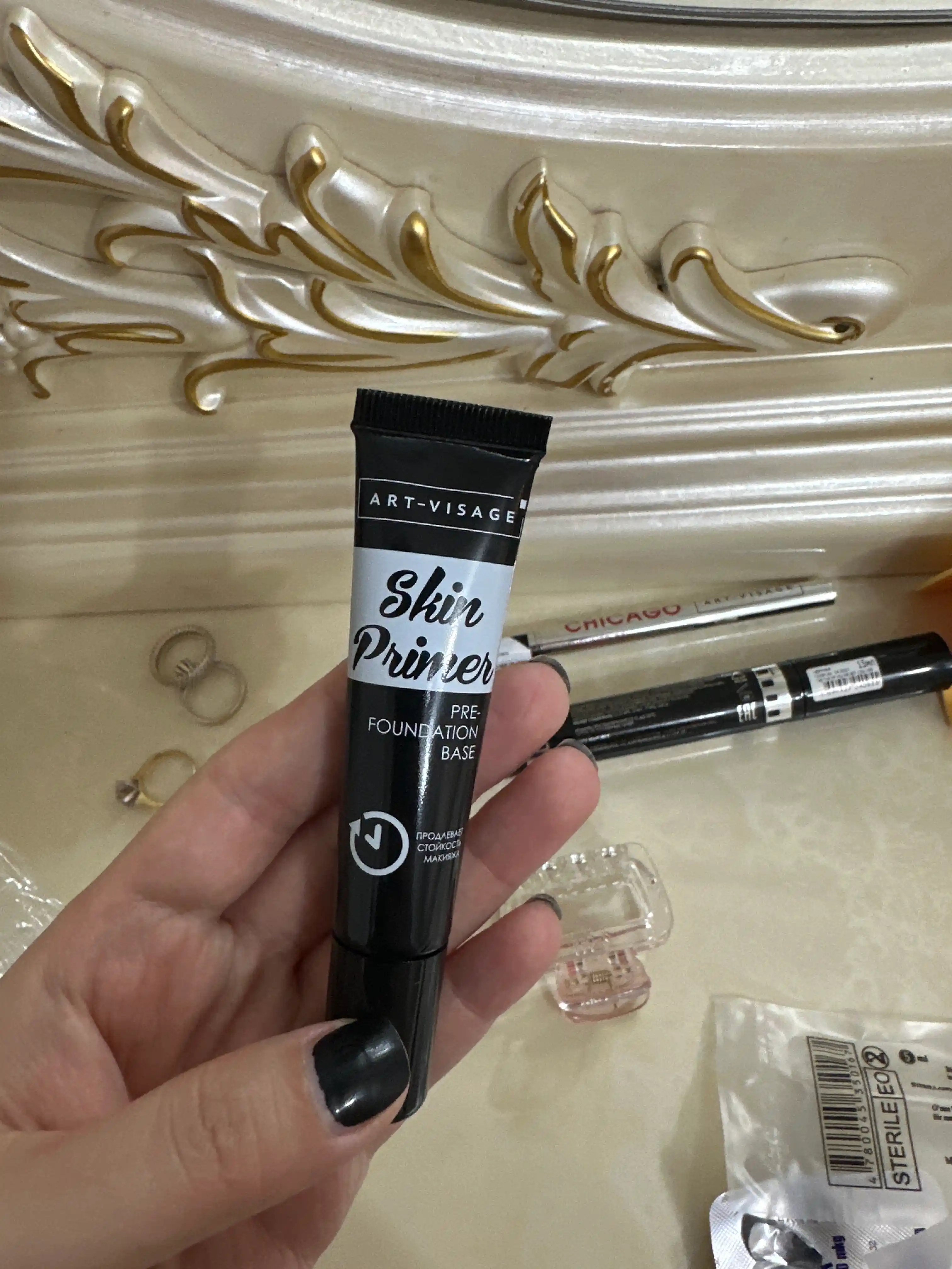 Основа под макияж "SKIN PRIMER" ART VISAGE - 25мл