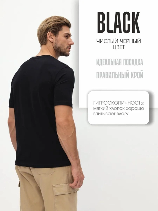 Футболки мужские однотонные, унисекс