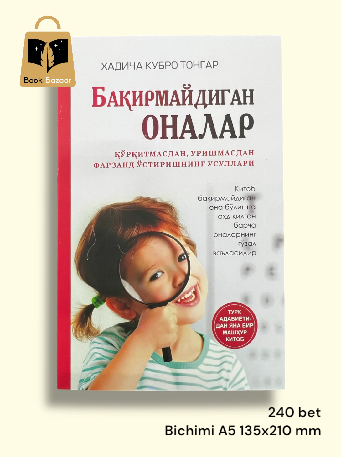 Erotik jinsiy aloqa onlayn suhbat Yigitlar va suniy qin video