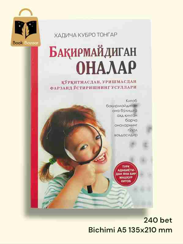 Жігіттерге секс үшін демеушілік жасайтын қыздар Түркия порно дефлорация