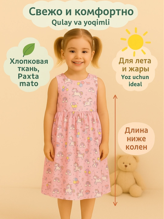 Лёгкое хлопковое платье для девочек с ярким принтом, одежда для девочек, детская одежда