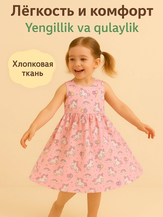 Лёгкое хлопковое платье для девочек с ярким принтом, одежда для девочек, детская одежда