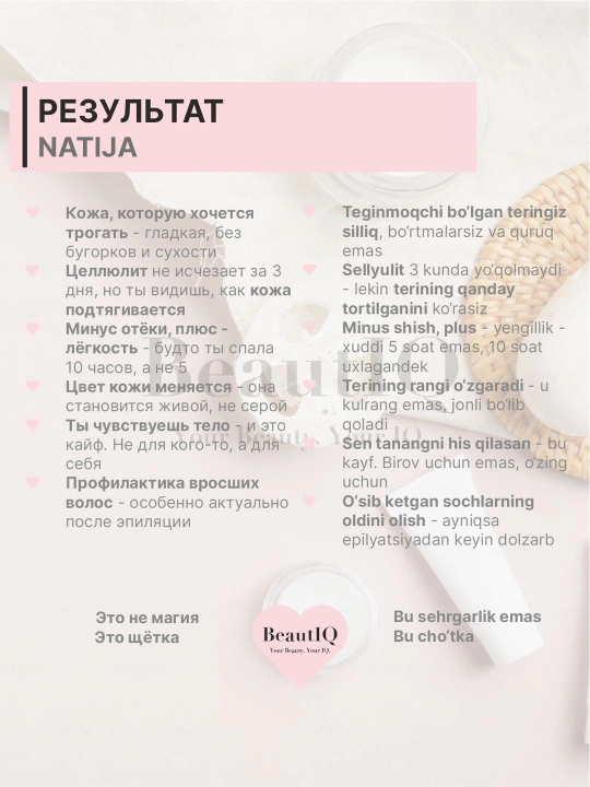 Tanani massaj qilish uchun tabiiy kaktus tukli antitsellyulit cho‘tka BeautiQ