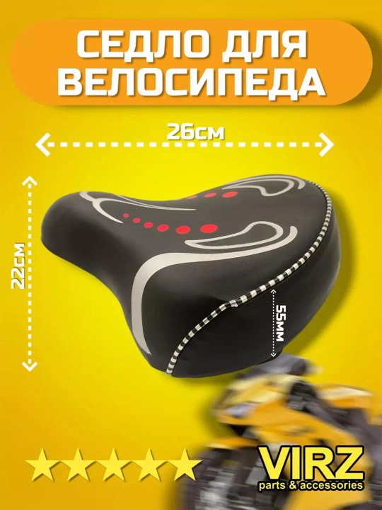 Velosiped uchun yumshoq egar - 