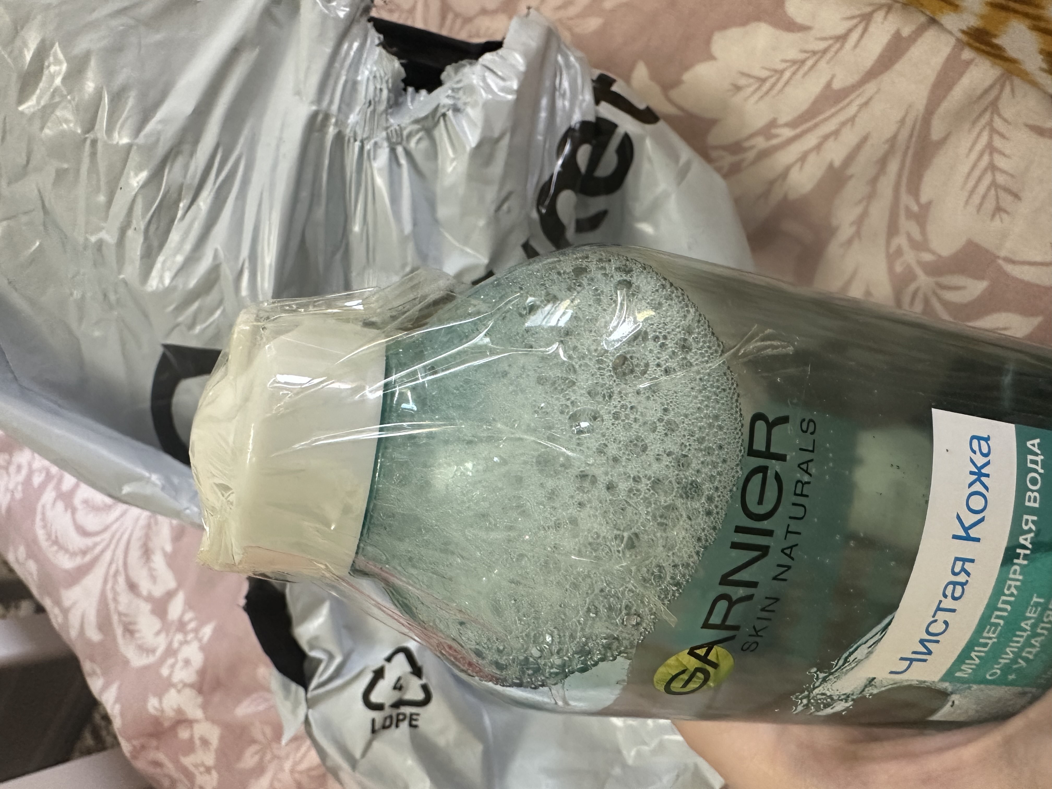Miselyar suv Garnier toza teri, 400 ml