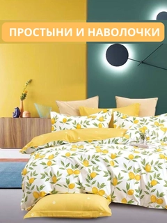 Горчичный