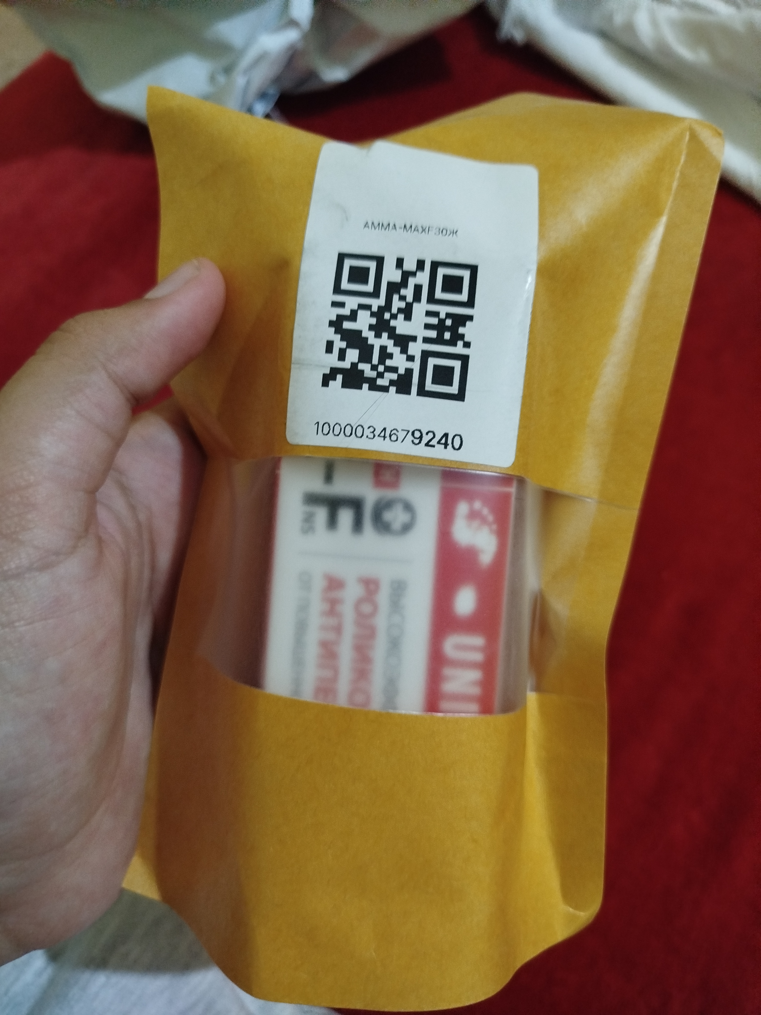 Дезодорант aнтиперспирант Max F Universal 30% 7 дней без запаха и пота DryDry