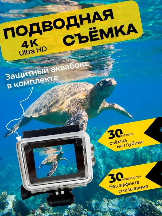 Sport kamerasi, tungi ko'rish kamerasi, SD-karta, magnit so'rg'ich va Wi-Fi bilan, 1080P