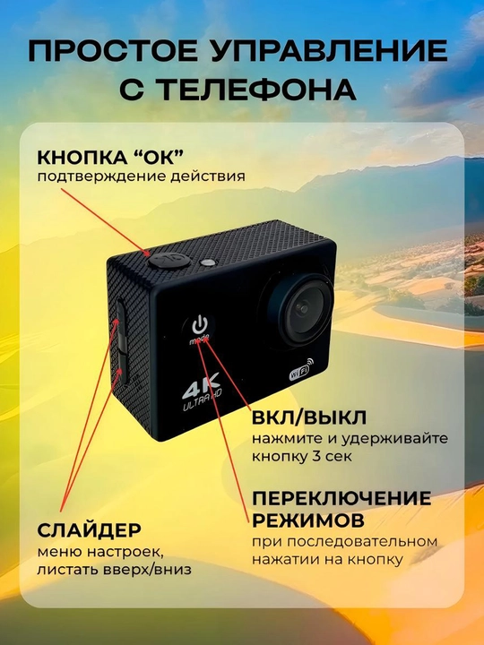 Sport kamerasi, tungi ko'rish kamerasi, SD-karta, magnit so'rg'ich va Wi-Fi bilan, 1080P