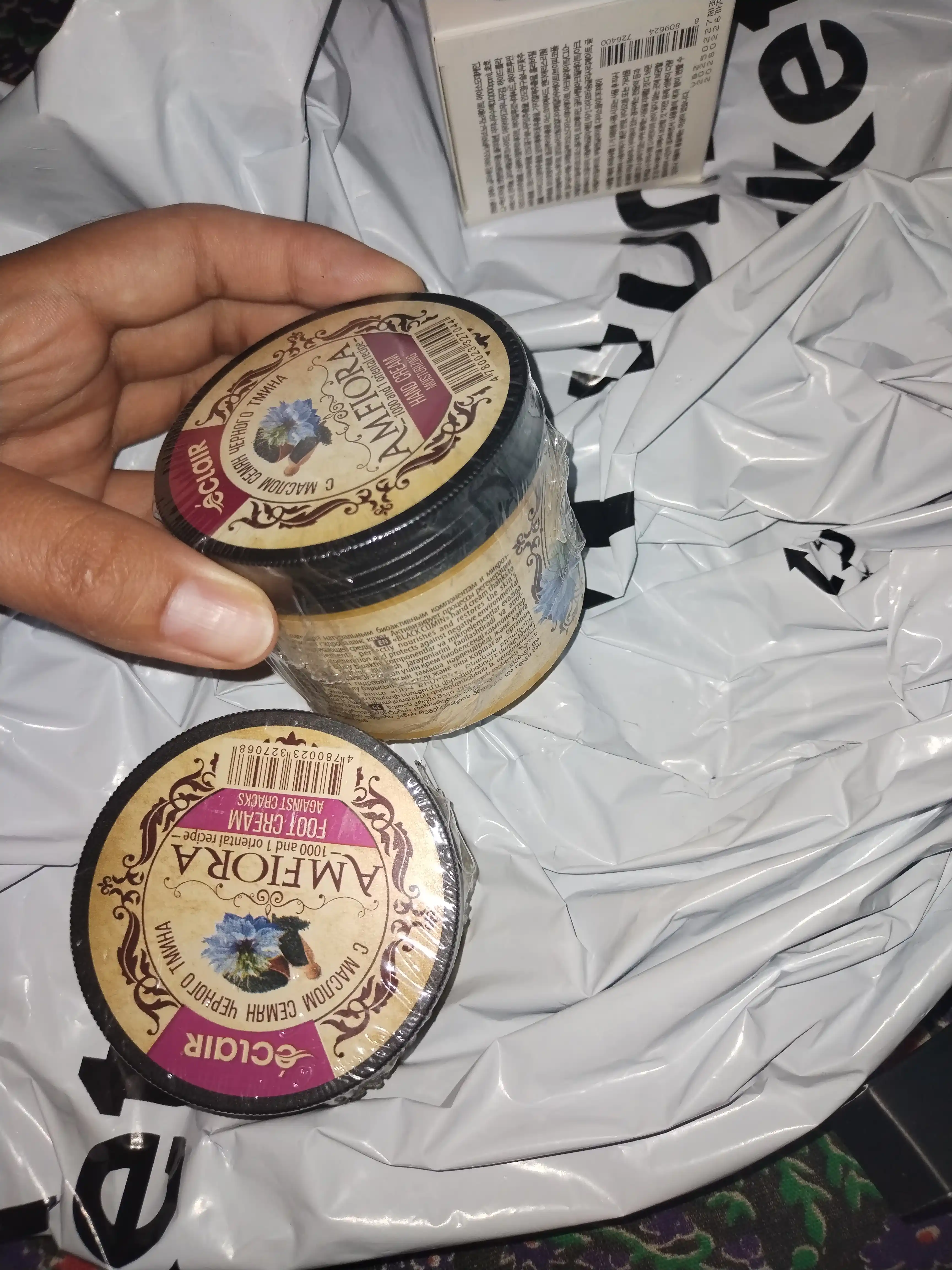 Amfiora qo'l kremi, 150 ml