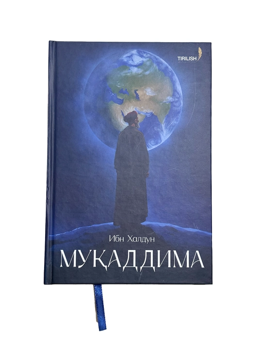 Muqaddima 2 - 