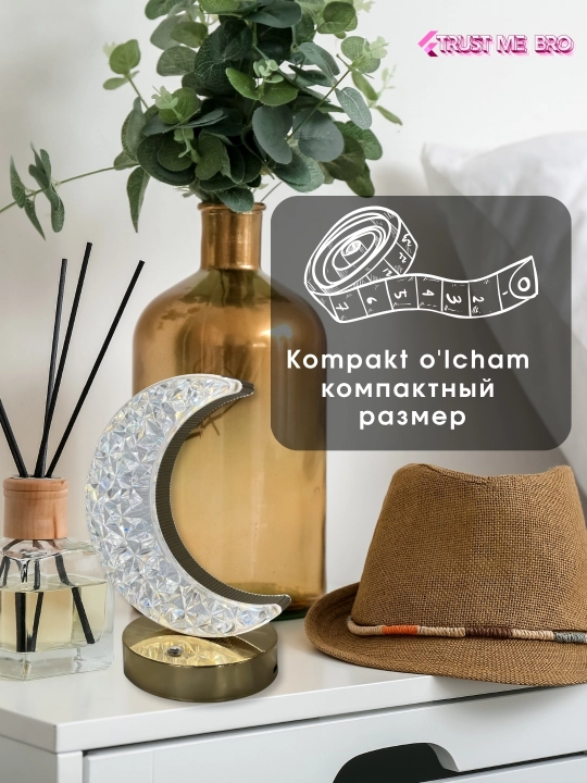 Ночник-светильник «Полумесяц» 3 режима, сенсорный переключатель, прочный пластик - 