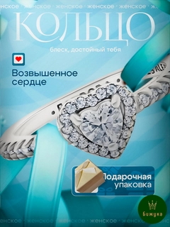 Серебряный