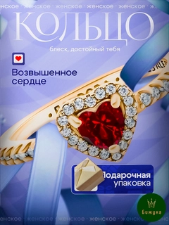 Золотой