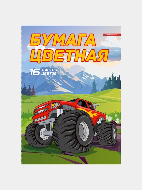 Бумага цветная, 16 цветов, 16 листов, А4, Внедорожник - 