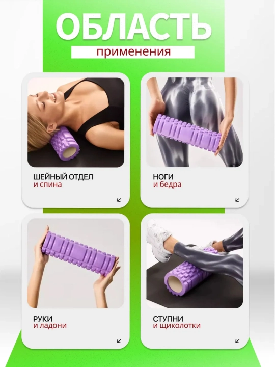 MFR rolikli massaj valigi, fitnes va yoga uchun, 45 sm