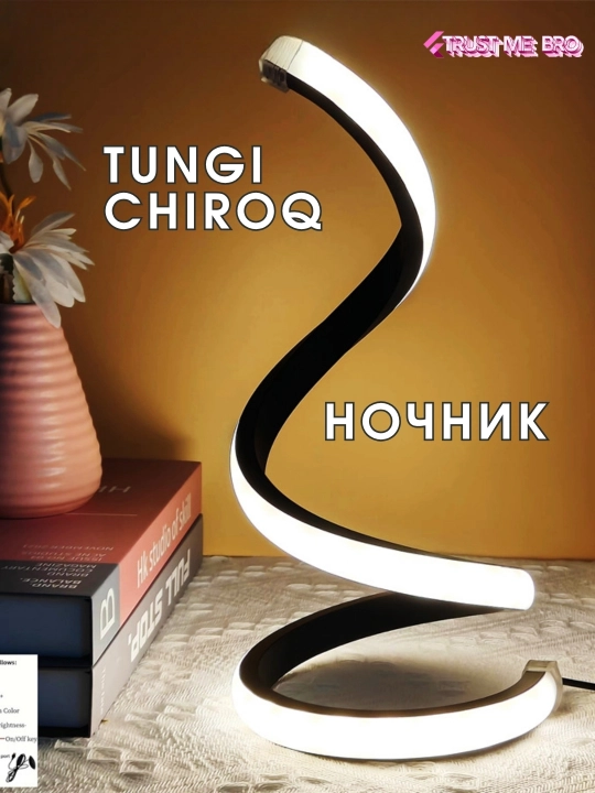 Kreativ egiluvchan tungi chiroq, 3 xil yoritish rejimi, LED, stol usti uchun