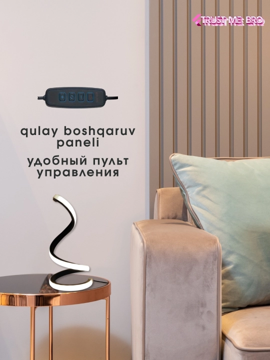 Kreativ egiluvchan tungi chiroq, 3 xil yoritish rejimi, LED, stol usti uchun