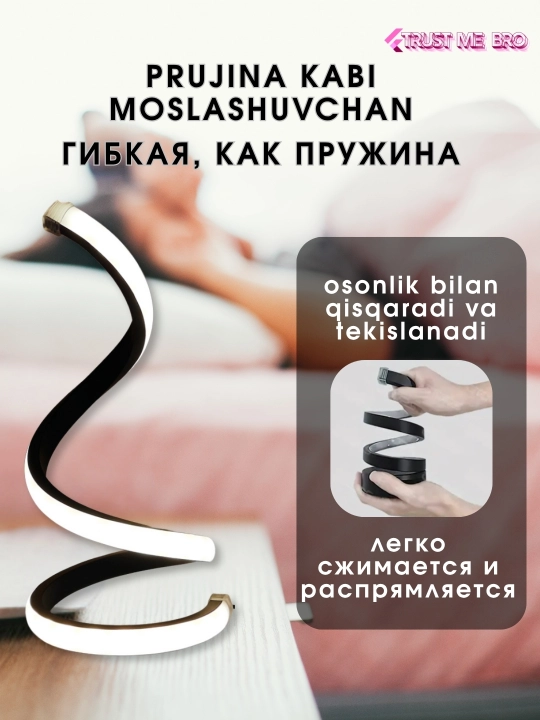 Kreativ egiluvchan tungi chiroq, 3 xil yoritish rejimi, LED, stol usti uchun