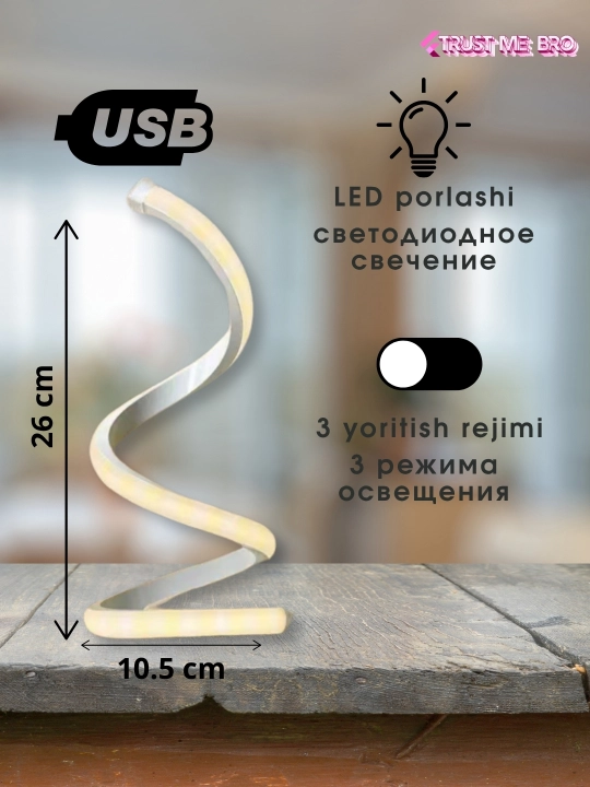 Kreativ egiluvchan tungi chiroq, 3 xil yoritish rejimi, LED, stol usti uchun